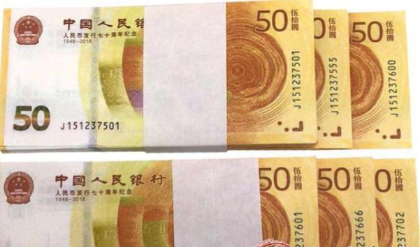 第六套人民币发行时间及可能性分析 现状与展望