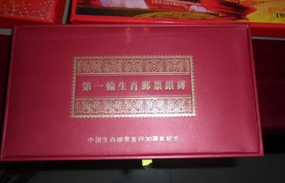 《第一轮二十生肖邮票银砖》 文化价值与投资收藏新宠