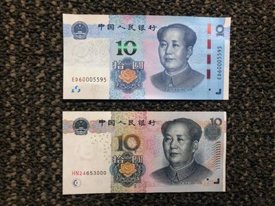 新版人民币今日正式发行，小编带你近距离观赏实物亮点