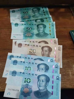 请注意，这不是假币 | 新版人民币昨天已经发行！已有玉溪人拿到手…